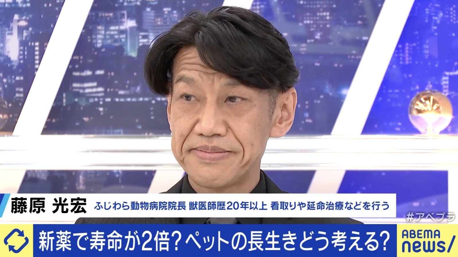 藤原光宏院長