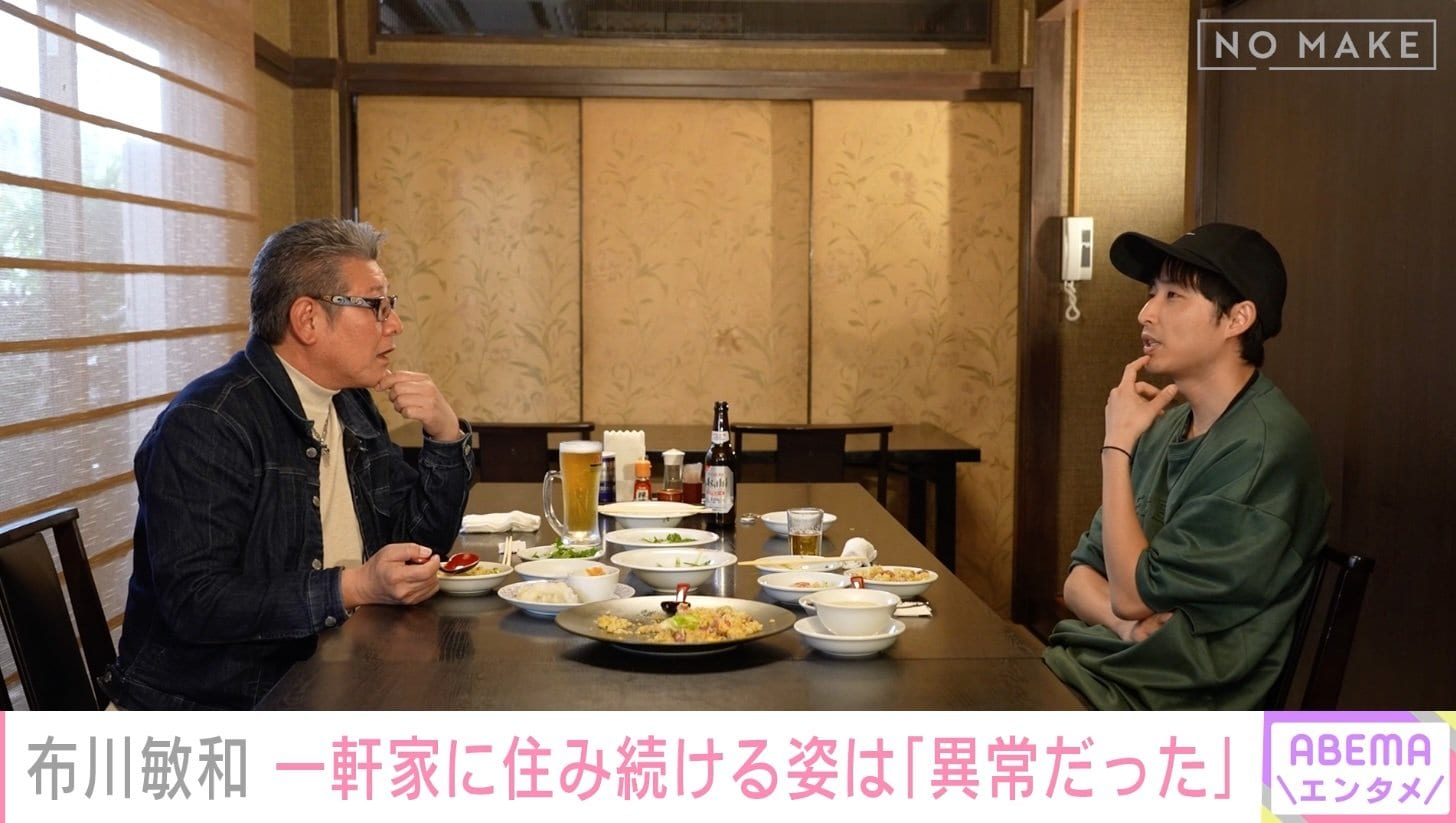 布川敏和と長男の隼汰さん