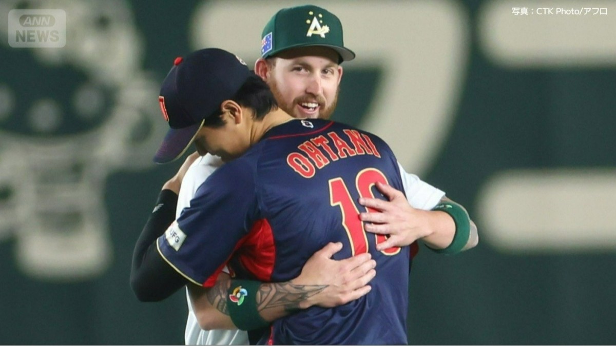 【WBC】今夜全勝対決！オーストラリア代表・元同僚が語る大谷翔平の凄みとチームの日本愛
