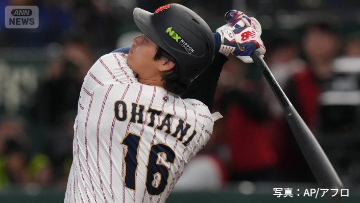 2試合連続となるホームラン