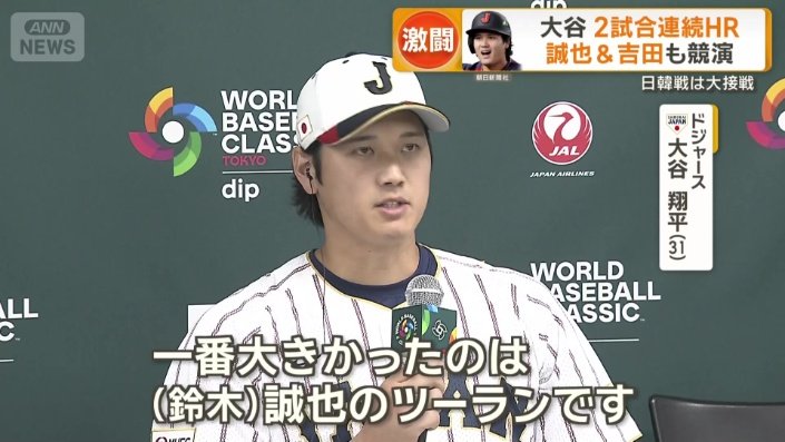 「一番大きかったのは（鈴木）誠也のツーラン」