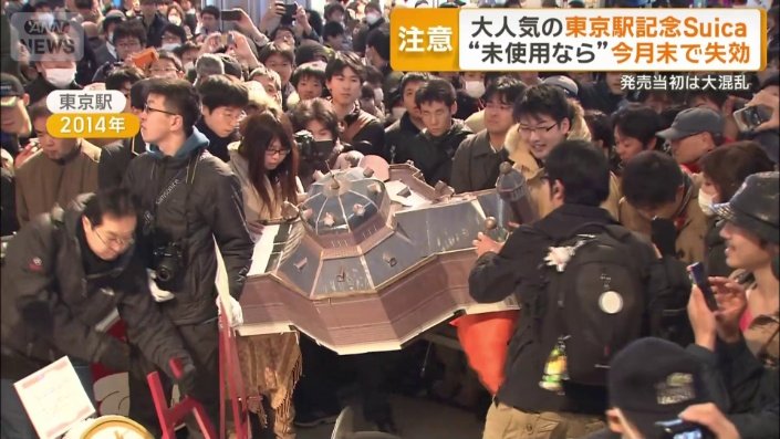 壊れた東京駅の模型