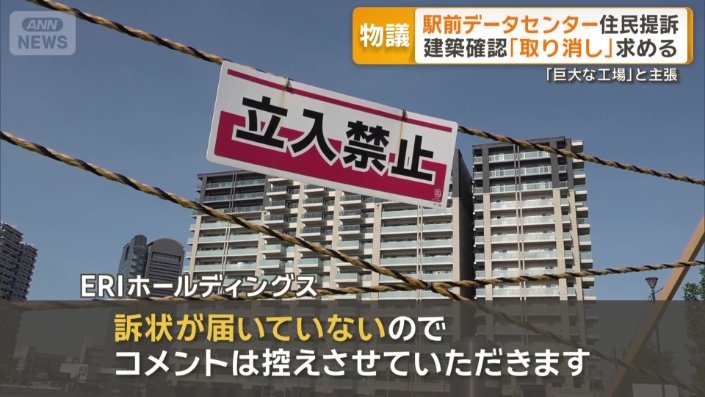 検査機関側は…