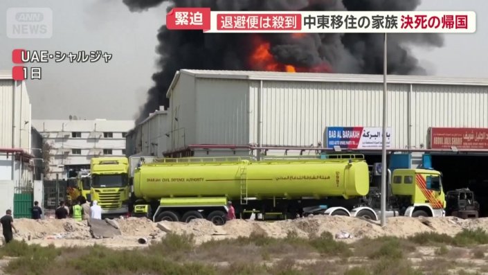イランの報復攻撃で各地被害のUAE