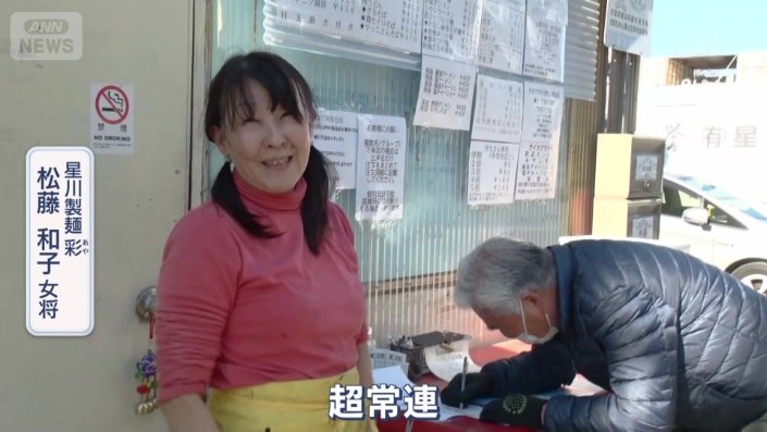 顔なじみの様子