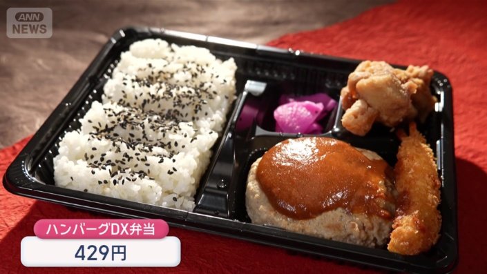 ワンコイン以下のお弁当は、現在およそ10種類
