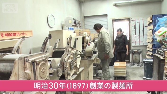 うまくて安い秘密は…