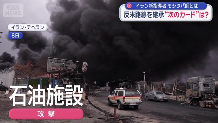 石油施設が攻撃