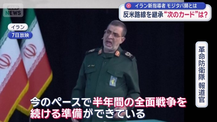 「半年間の全面戦争を続ける準備できている」