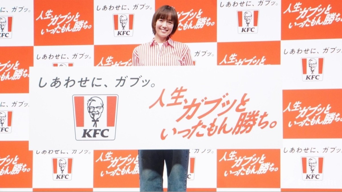 【エンタメ取材現場】佐藤栞里、レインボー　「KFC：THE NEXT CHAPTER ―新生KFC事業戦略＆新アンバサダー発表会―」