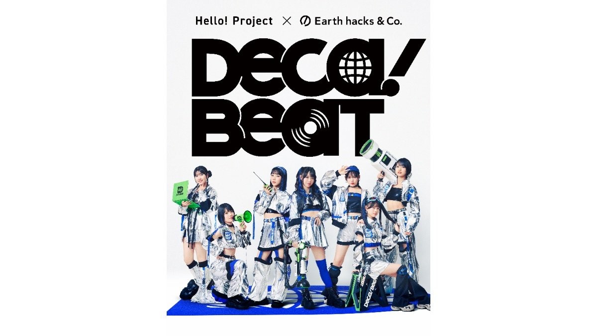 ハロプロ7人が集結　新ユニット「DECA!BEAT」始動！　「個性があふれる声色にワクワク」