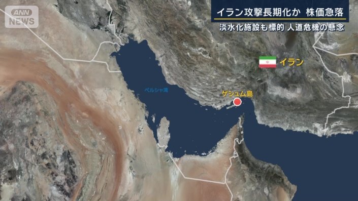 イランの水施設が破壊される