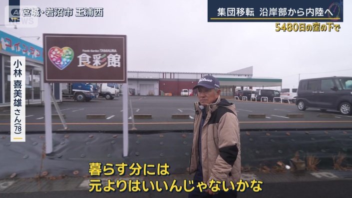 小林喜美雄さん