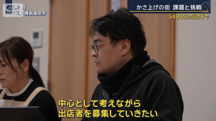 橋勝商店　橋詰真司社長