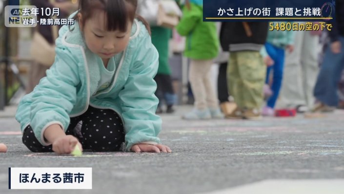 歩行者天国イベント