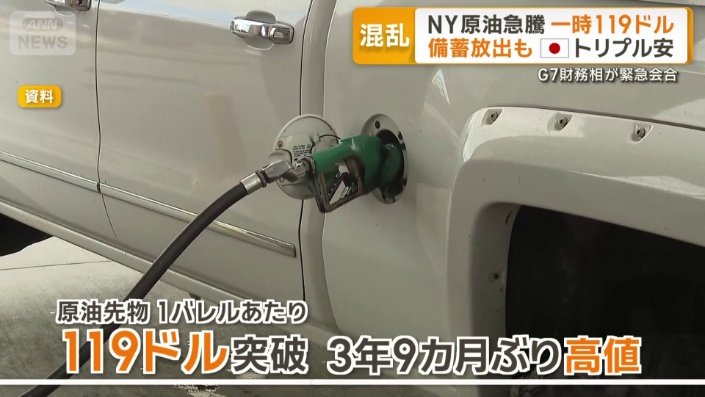 3年9カ月ぶりの高値