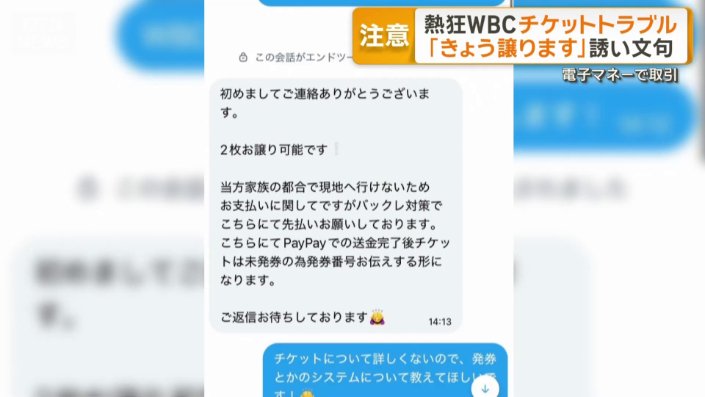 投稿主からの返信
