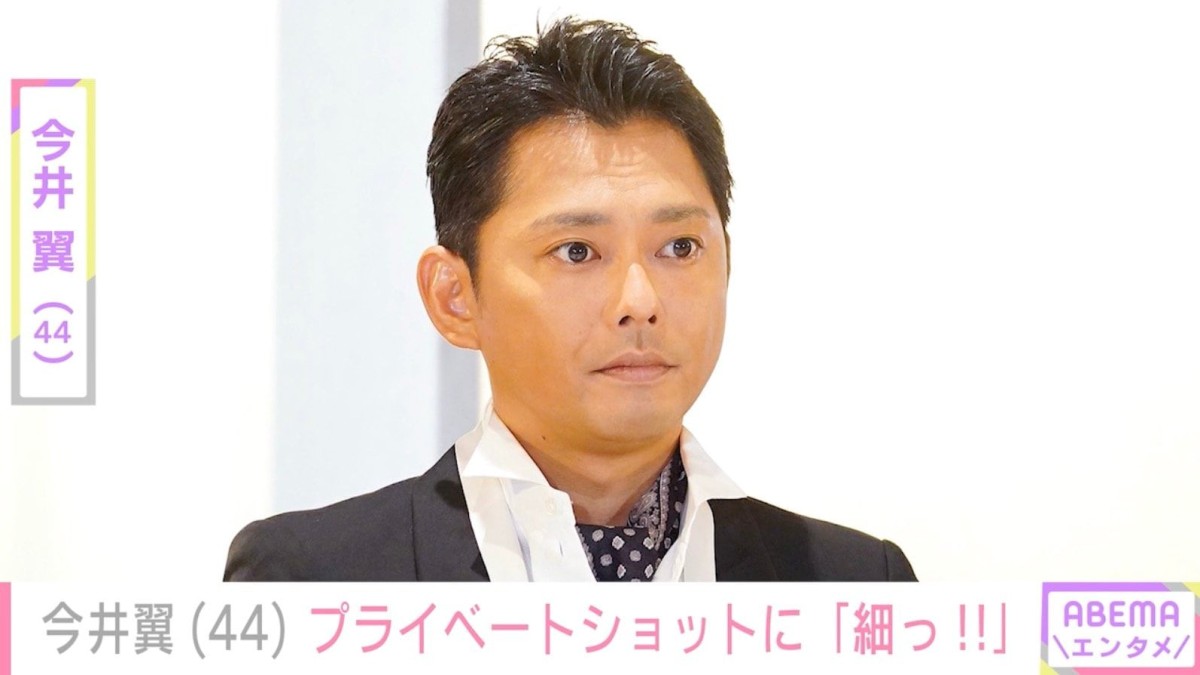 「タッキー＆翼」解散から8年 今井翼（44）、“徐々に痩せていく”姿に驚きの声「細っ!!」「痩せましたね」