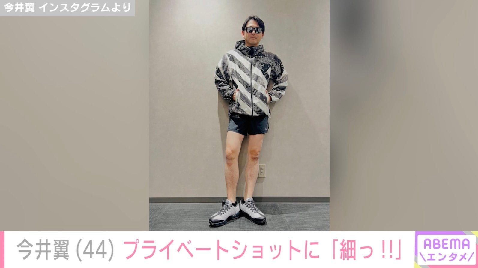 今井翼 Instagramより