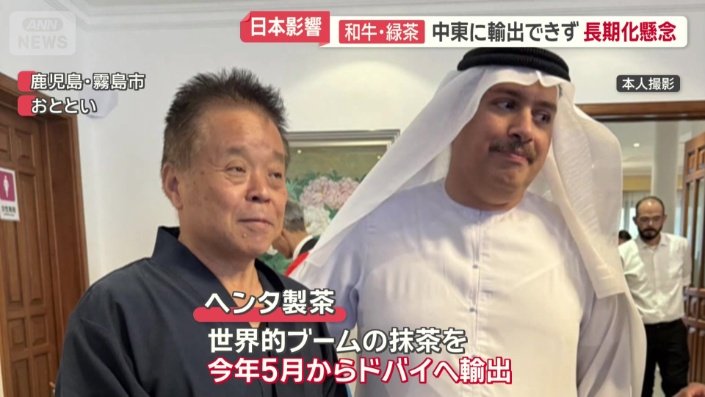 抹茶を今年5月からドバイへ輸出する予定だった