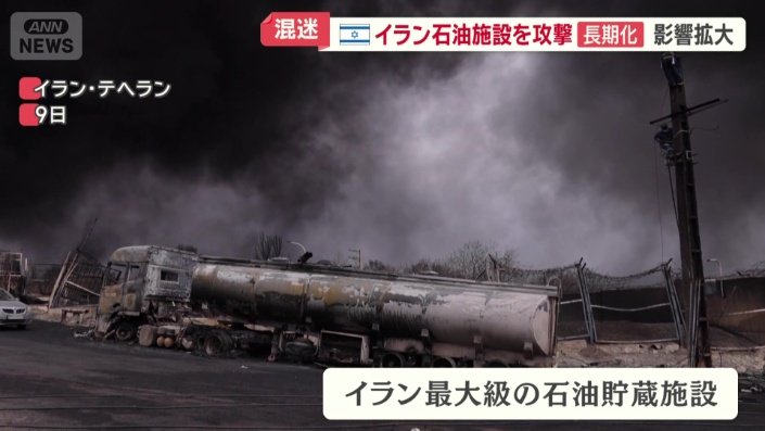 イラン最大級の石油貯蔵施設