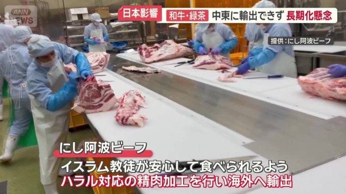 にし阿波ビーフ