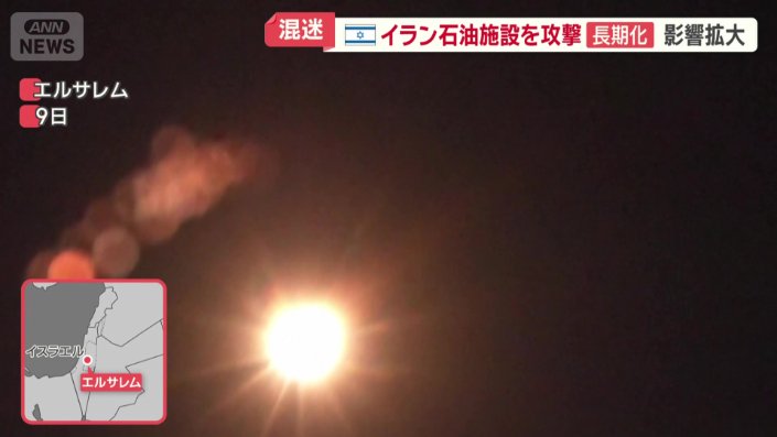 弾道ミサイルと見られるものがエルサレム上空に