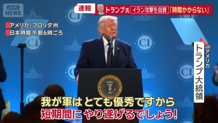 「短期間にやり遂げるでしょう！」