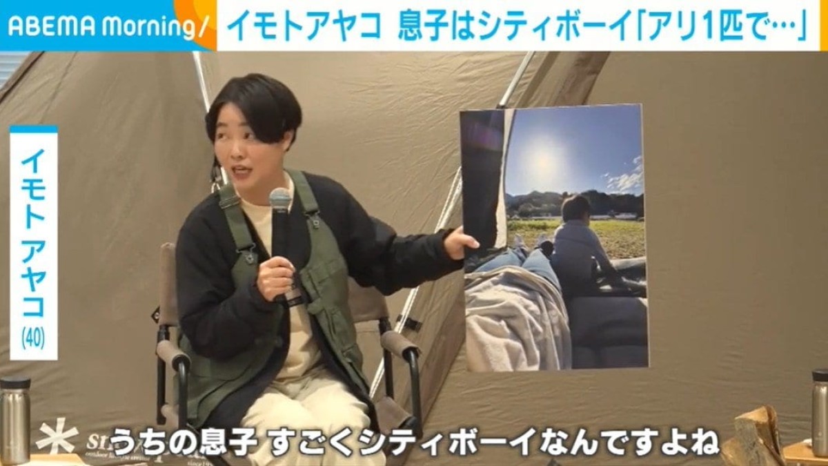 イモトアヤコ、息子の“シティボーイ”な一面を明かす「アリが体に登ってきただけで」
