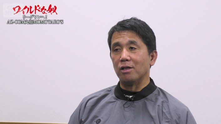 「みんなと一緒に同じ温度感で上がりたい」