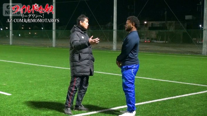 細谷ＧＭ兼監督「選手の熱がすごくあった」