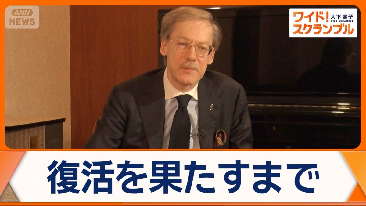 天才ピアニスト・ブーニン氏が語る音楽への愛　「日本と強い絆」　挫折や葛藤の過去