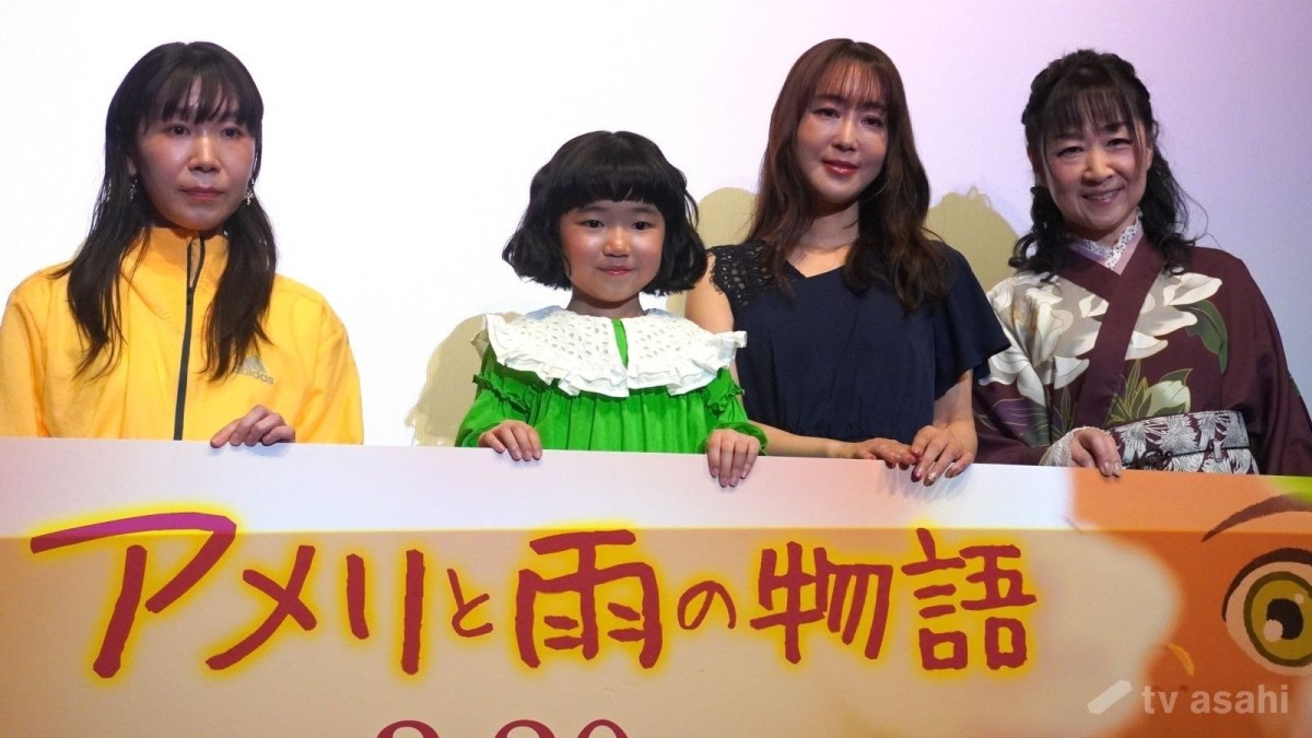 永尾柚乃、役をイメージした髪形＆ファッションで登場「私は形から入るタイプなので」