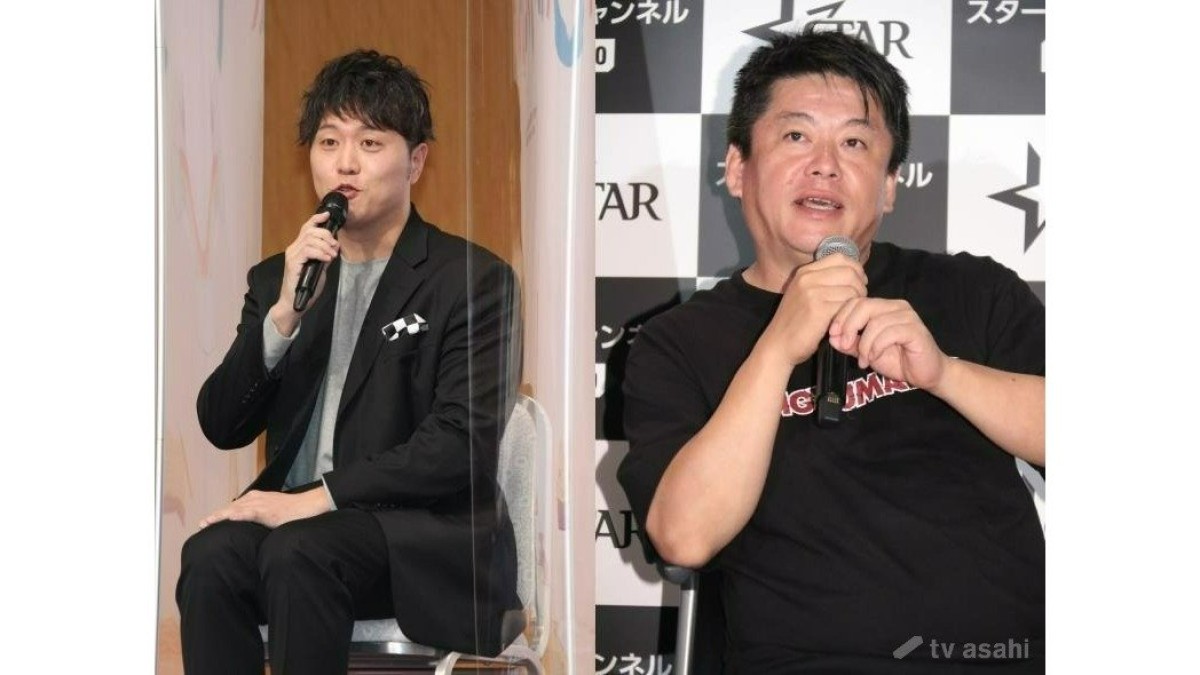 エハラマサヒロが盗撮被害を告白「めっちゃ嫌やった事を思い出した」ホリエモンは「盗撮された方が楽」と持論を展開