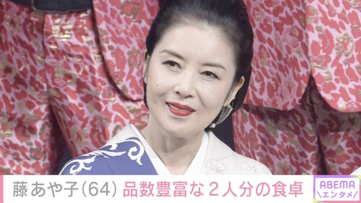 24歳年下男性と再婚・藤あや子（64）、品数豊富な2人分の“おうちごはん”に反響「相変わらずすごいです！」