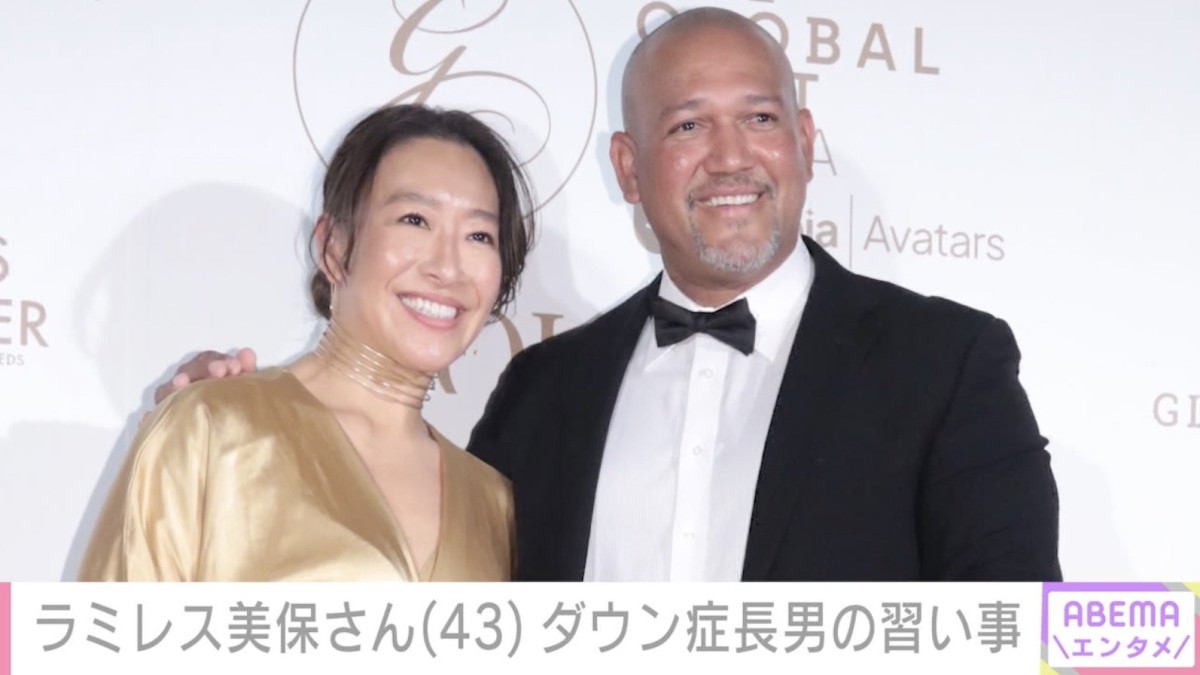 元プロ野球監督ラミレスさんの妻・美保さん、ダウン症公表の10歳長男について「断られた習い事もあります」と告白