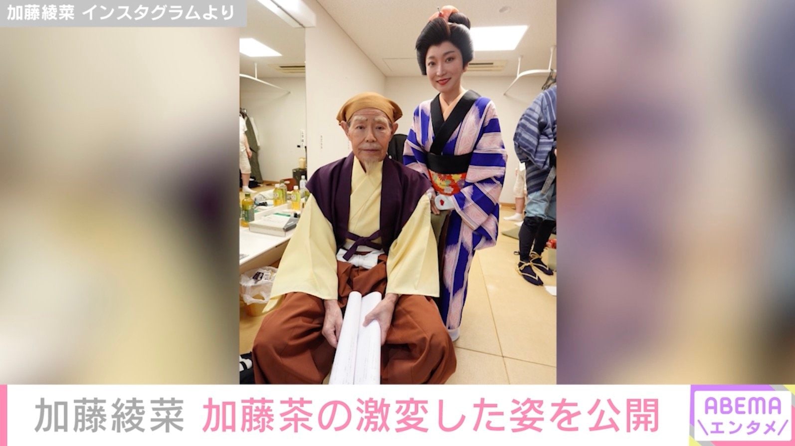 加藤綾菜 Instagramより