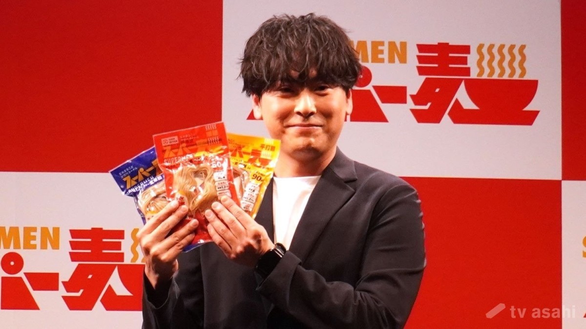 三代目 J SOUL BROTHERS山下健二郎、メンバーのために「スーパー麺」ケータリング計画