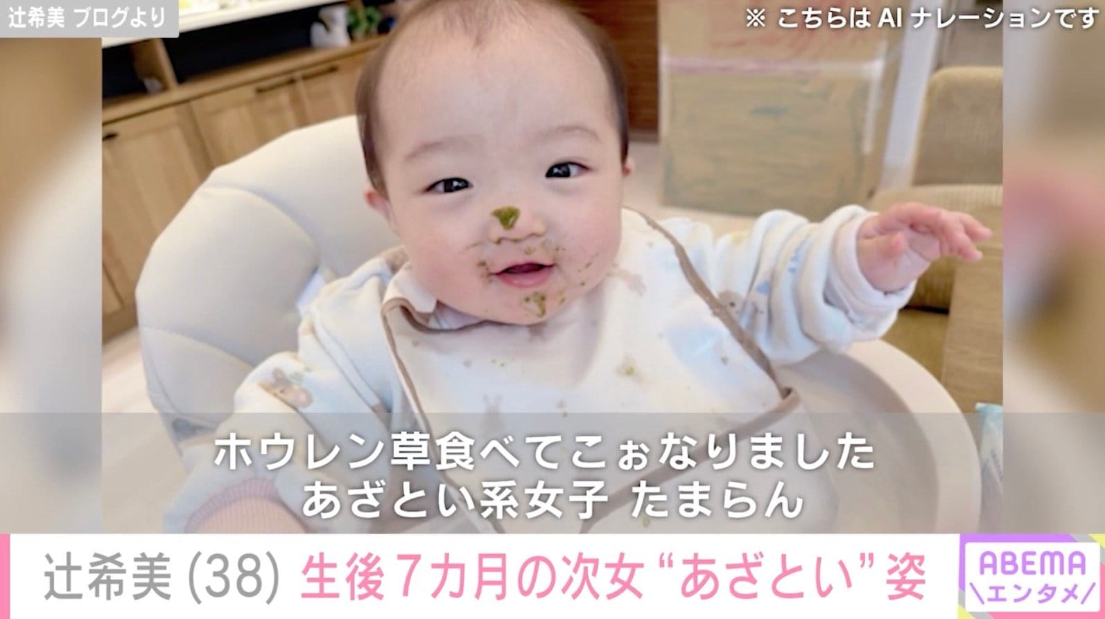 辻希美 ブログより