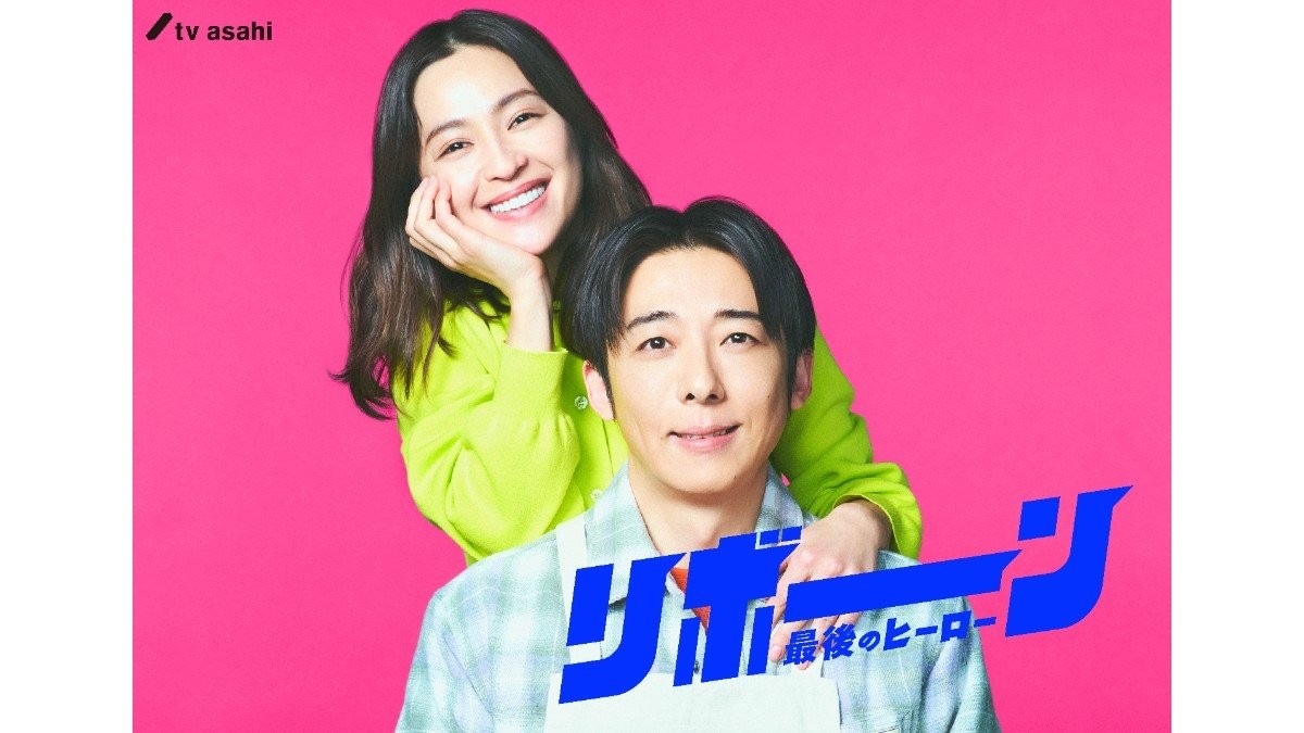 高橋一生主演転生ドラマ、ヒロインに中村アン「一生さん大変だろうね」とエール