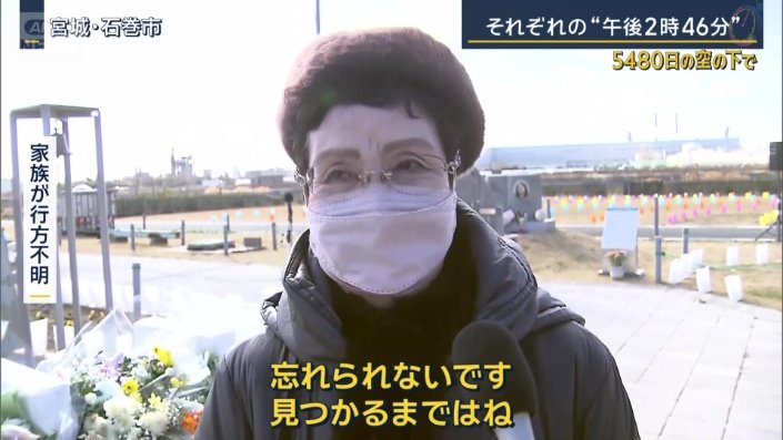 家族が行方不明 