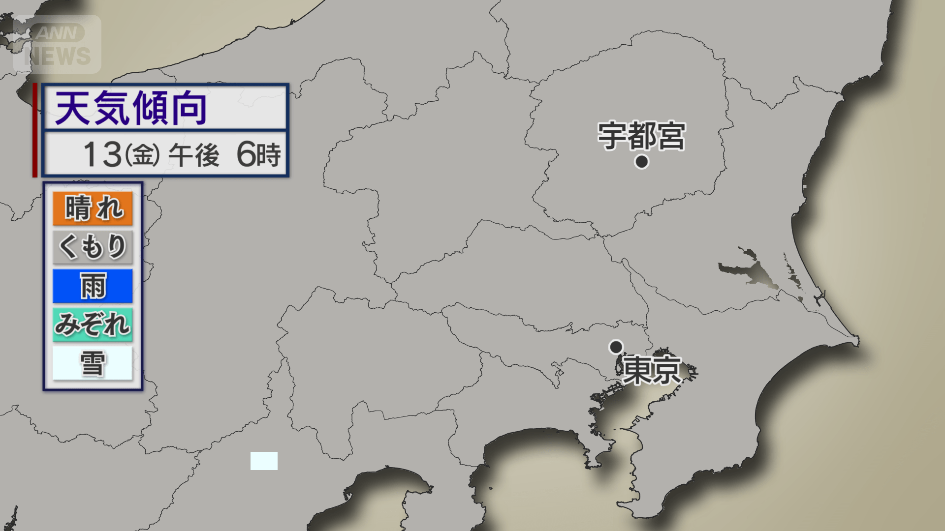 13日(金)予想天気の分布　雪は降らずとも関東は雲に覆われる