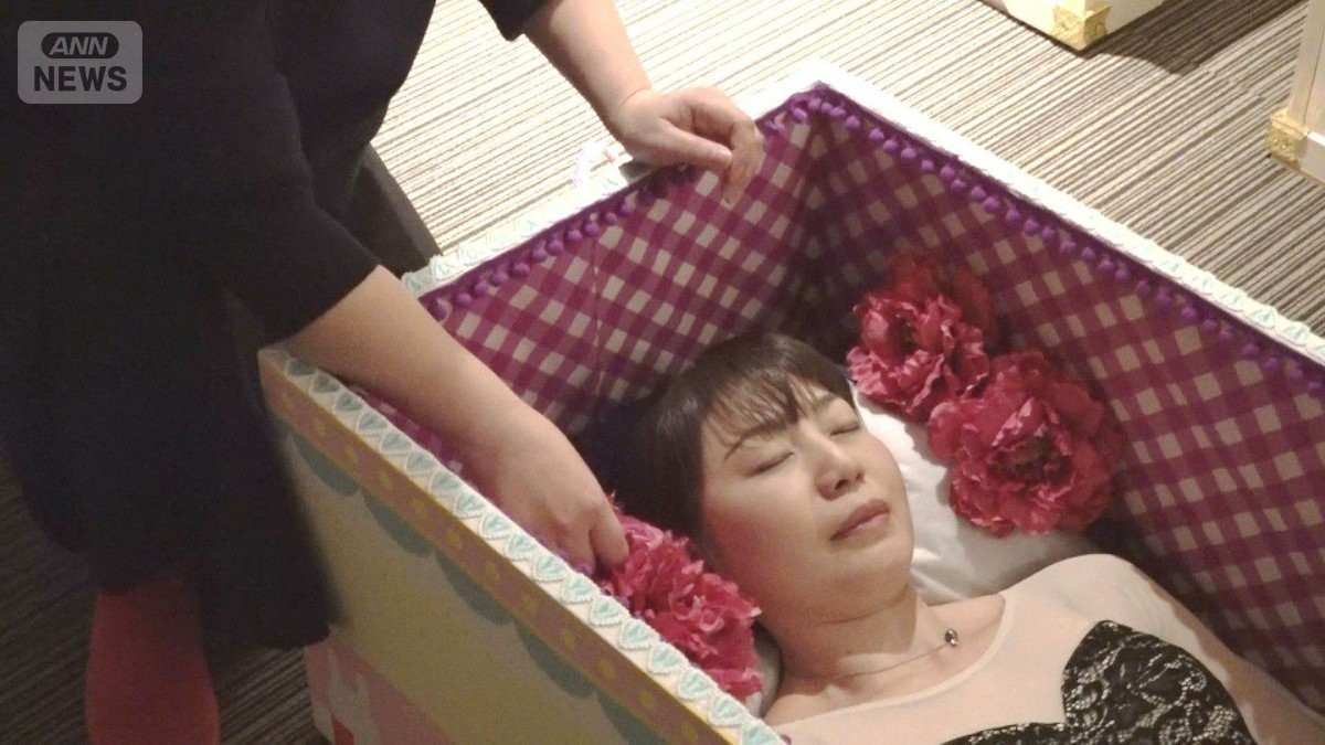 「棺おけ体験」が人気　夫婦関係修復のきっかけにも　最期を自分で決める時代へ