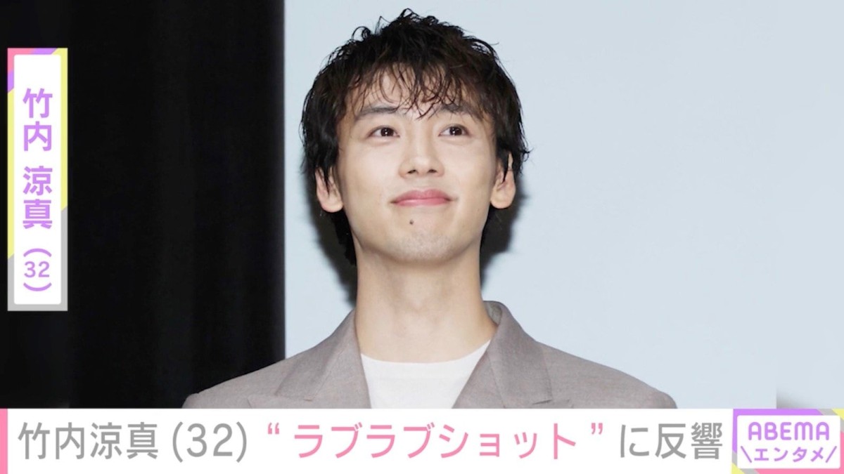 タトゥーチラ見え姿が話題・竹内涼真、愛犬とのキスショットに反響「よく似てらっしゃる」「2人とも可愛いしカッコいい」