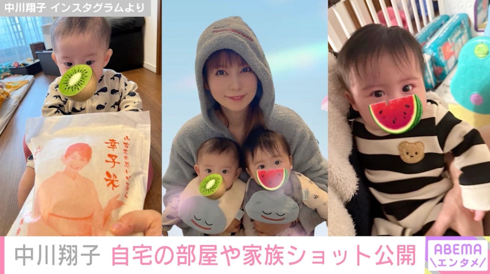 中川翔子 Instagramより