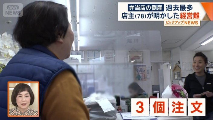 弁当の無料配達サービス