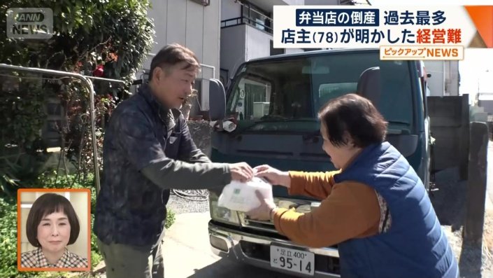 お客の笑顔と感謝の言葉こそが…