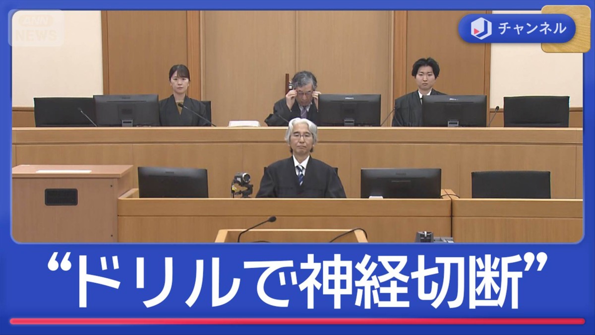 医療過誤に8件関与？“ドリルで神経切断”医師の男に有罪判決
