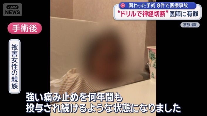 絶えず襲ってくる痛みを訴えるように