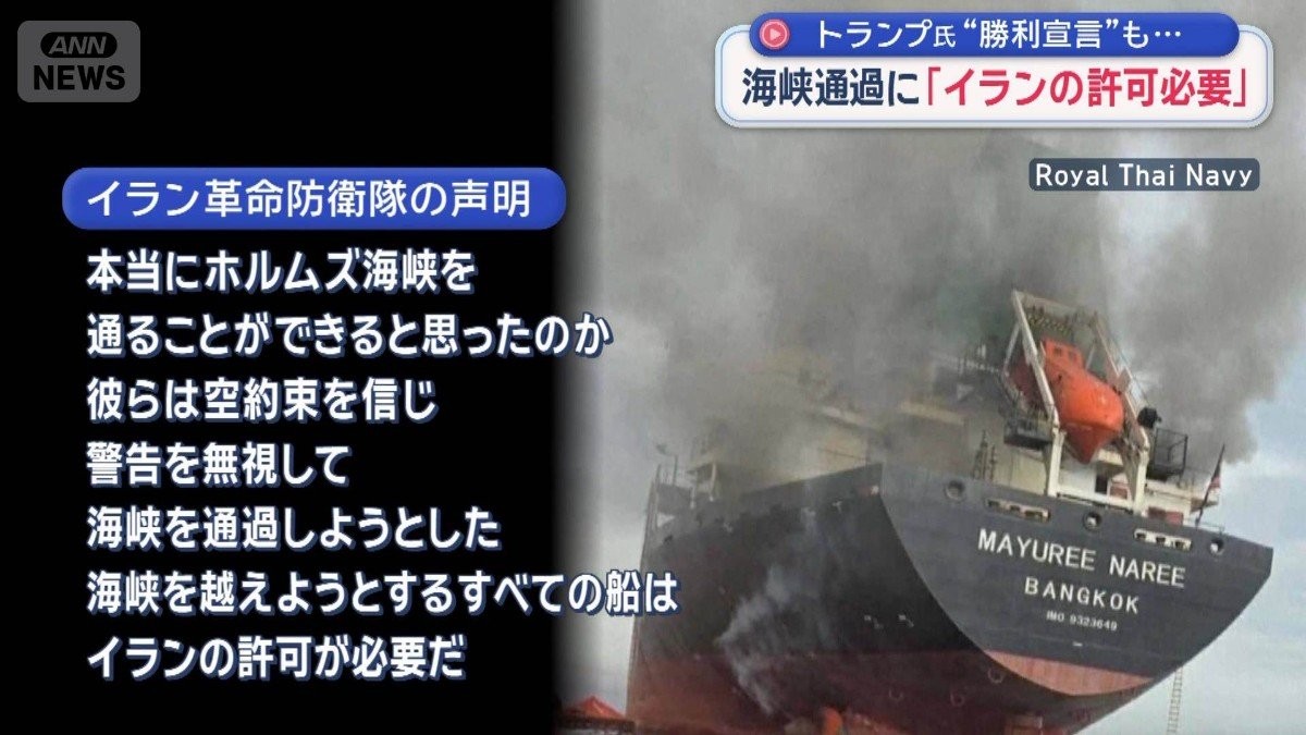 ガソリン「30円」値上がり…石油備蓄放出も止まらぬ原油高